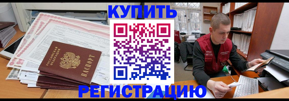 форма 3 в Гороховце